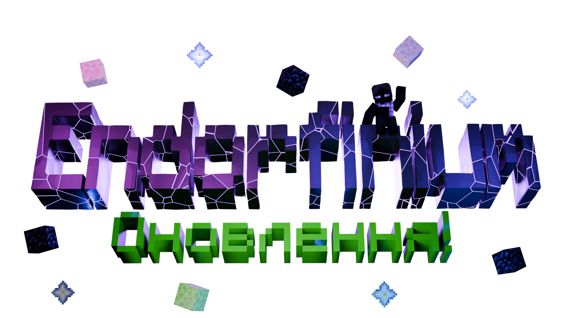 Оновлення серверу 12.06.2026